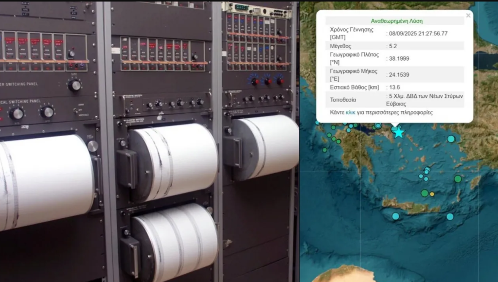 Earthquake strikes Athens - oscillation 5.2 face richter, record 20 posts